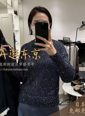 大A逛东京1er日本代购 羊毛混针织套头上衣3色B1054AKW425