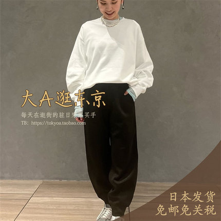 VIP5折大A逛东京StunningLure日本代购 高腰束脚宽松休闲裤3色