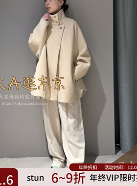 VIP5折大A逛东京ST日本代购 可手洗高腰纯色压褶休闲裤2色