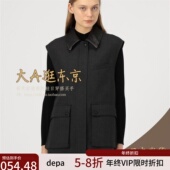 VIP6折大A逛东京Edition日本代购 100%纯羊毛拼接羊皮领马夹上衣