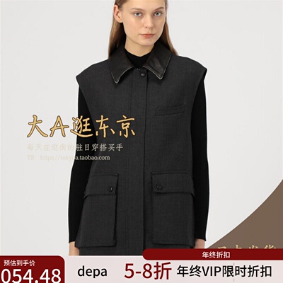 VIP6折大A逛东京Edition日本代购 100%纯羊毛拼接羊皮领马夹上衣