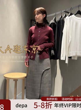 VIP7折大A逛东京depareille日本购 高腰格纹半裙日制 B1154AFS316