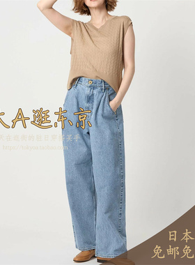 大A逛东京CONTE日本代购  100％纯棉压褶休闲百搭牛仔裤2色