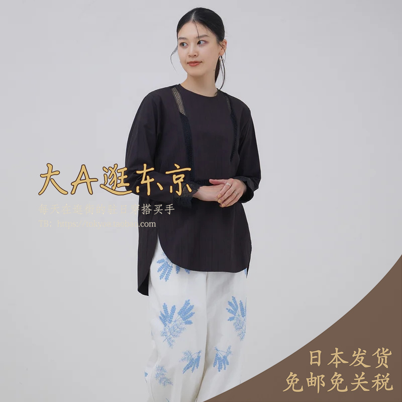 代购纯棉蕾丝花边衬衫2色