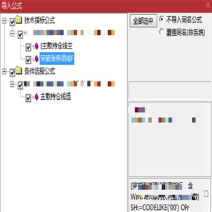 主力大于散户线,主散持仓线指标