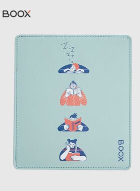 官方正品配件）文石leaf2原装带休眠保护套读书人
