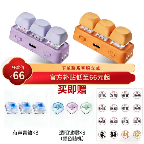 翻页器搭配vibecoding神器
