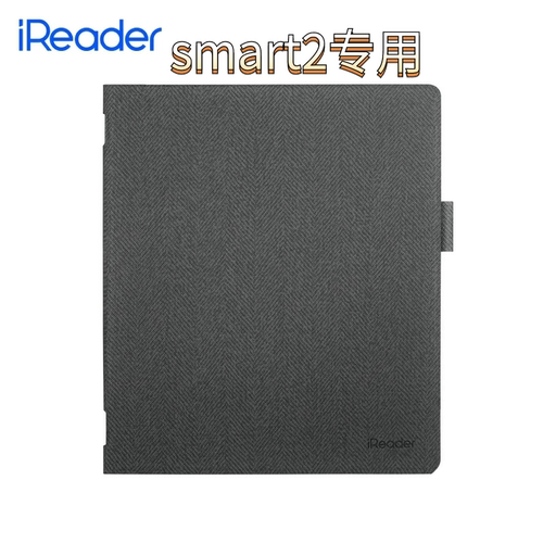 ireader 掌阅原装smart2专用 保护套休眠唤醒保护套正品配件