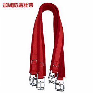 线板肚带织带加绒加厚防磨马肚带 固定马鞍技巧鞍肚带安全绳