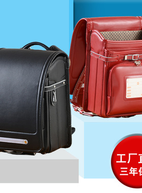 dioorso日本小学生书包男女减负护脊儿童双肩包1-3-6年级防水耐磨