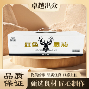 鹿茸血酒合欢宗红色灵液官方梅花鹿125ml*4瓶鹿茸酒