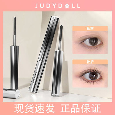 JudydoLL橘朵浓密睫毛膏