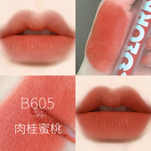 Colorkey珂拉琪唇釉空气丝绒哑光灰粉色持久显白平价镜面口红女