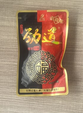 50元劲道槟榔传统烟果正品新鲜湘潭特产
