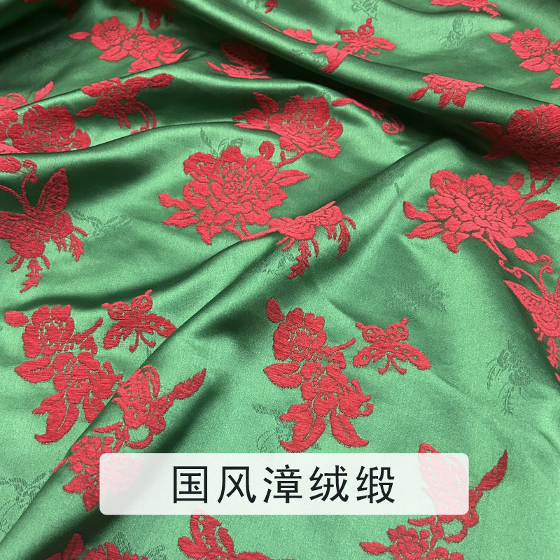 国风漳绒缎绣花马甲外套面料
