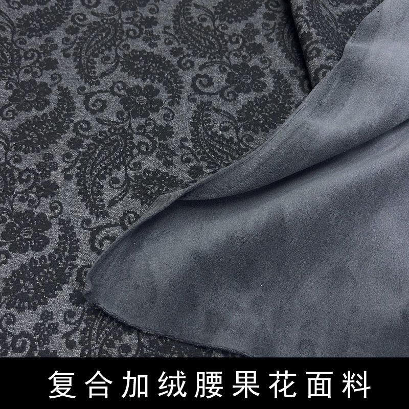 秋冬时尚加绒保暖腰果花裤子面料 加厚弹力针织连衣裙布料