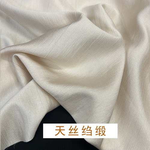 仿丝毛绉缎质感裤子布料