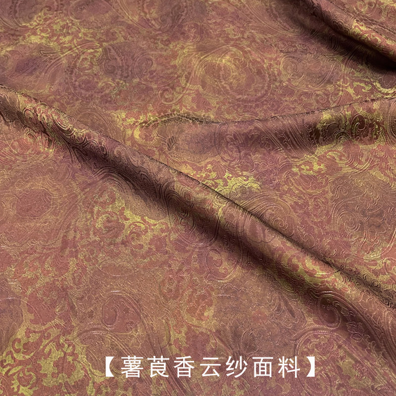 重磅薯莨香云纱面料国风新中式复古暗纹提花面料100%植物人丝布料
