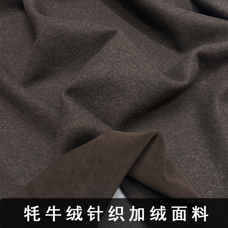 秋冬加厚牦牛绒针织加绒裤子面料弹力保暖针织卫衣套装布料