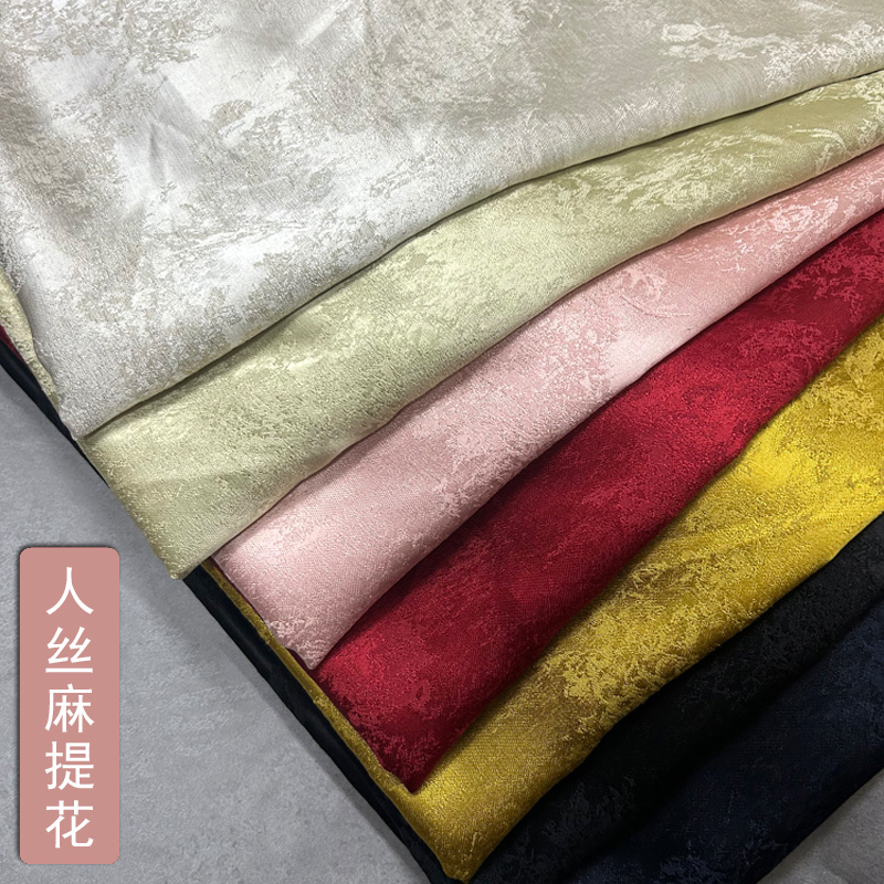 高级新中式人丝麻提花面料