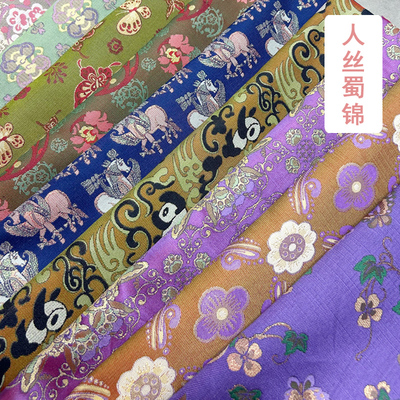 新中式人丝变色蜀锦面料