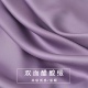 重磅双面醋酸缎 面料 垂顺亲肤缎面仿真丝旗袍礼服连衣裙布料服装