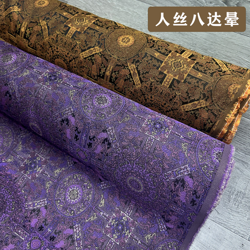 仿宋锦提花布料春秋新中式旗袍外套国风汉服织锦缎服装面料