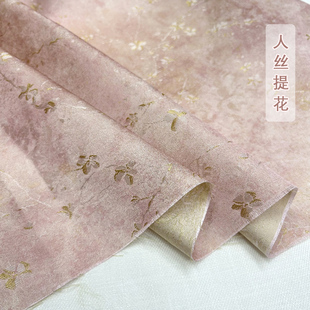 春季新款人丝提花面料小清新唯美新中式外套布料国风减龄上衣布料