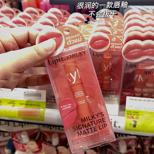 泰国版彩妆Lip it润唇膏唇釉唇彩滋润补水淡化唇纹保湿水光嘟嘟唇