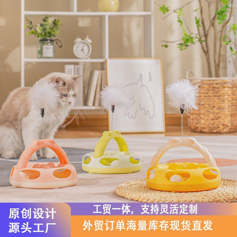 防滑底座奶酪猫咪转盘玩具弹簧羽毛逗猫棒滚动球幼猫成猫宠物玩具