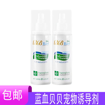 小狗拉屎神器诱导剂狗大小便引导宠物狗狗厕定点排便幼犬拉屎训练