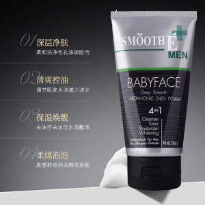 泰国711smoothe控油男士洗面奶去黑头清痘洁面乳深层清洁收缩毛孔