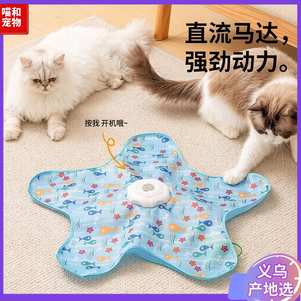 猫咪电动游戏垫自动羽毛逗猫棒加厚耐磨面料居家宠物互动解闷玩具