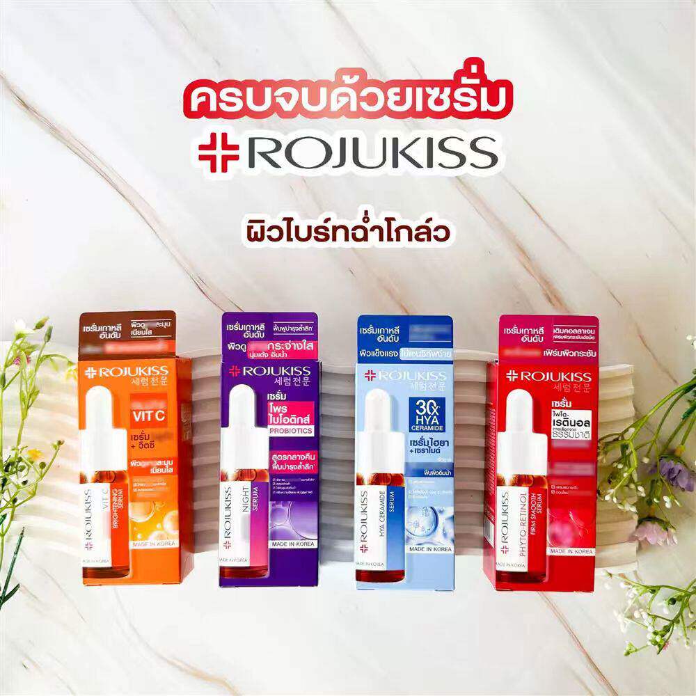 泰国购RojuKiss紧致弹性维生素C亮白精华液15ml改善暗沉提亮肤色