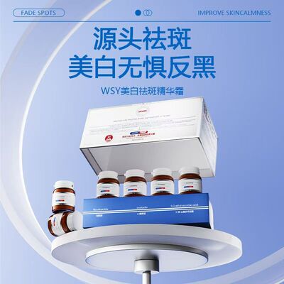 Face-saving光感透亮精华液改善肤色暗沉令肌肤光感透明质酸钠