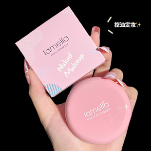 拉美拉定妆粉提亮轻薄持妆防水不易脱妆隐形毛孔网红爆款散粉蜜粉