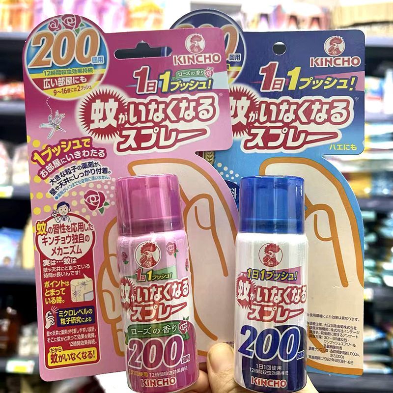日本原装金鸟驱蚊喷雾200日灭蚊神器防蚊水室内灭蚊器宿舍驱蚊器