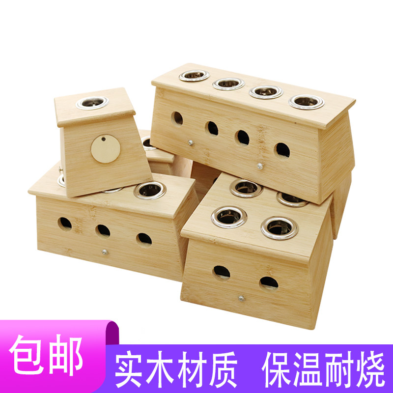 国医研艾灸盒木制实木艾条艾绒艾柱盒熏随身灸家用坐灸仪器按摩馆