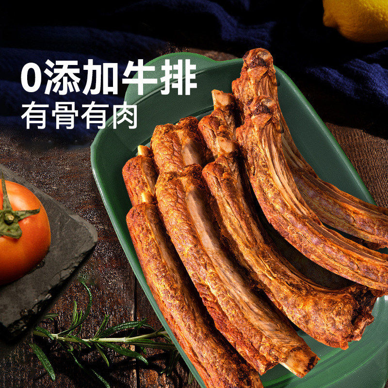 小冻烘干牛小排耐咬磨牙零食成犬幼犬用无激素无盐狗狗解馋牛排骨