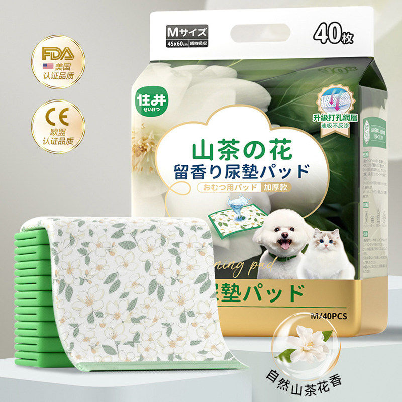 狗狗加厚除臭山茶花留香吸水隔尿垫宠物尿片尿布幼犬诱导尿垫猫用