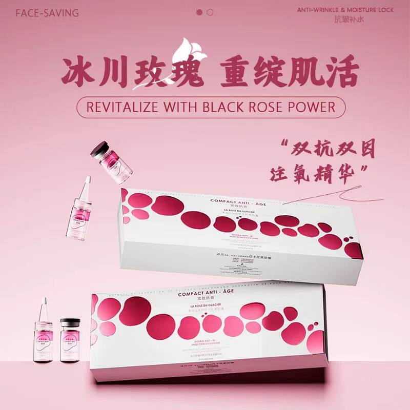 Face-saving 冰川玫瑰双抗双因注氧精华液保湿光泽肌肤高山火绒草