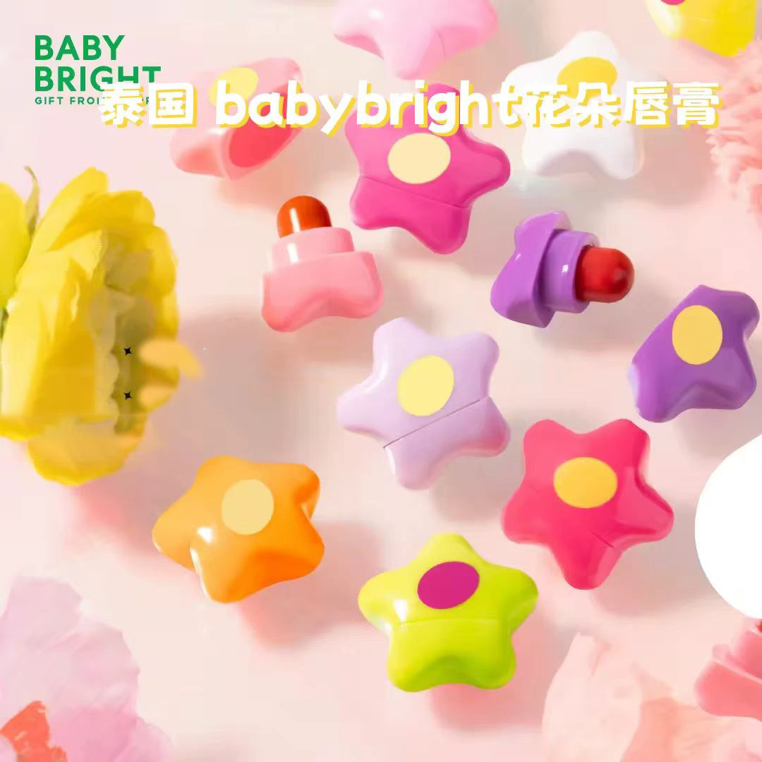 泰国BabyBright花朵唇膏口红滋润保湿显色提升气色可爱迷你便携