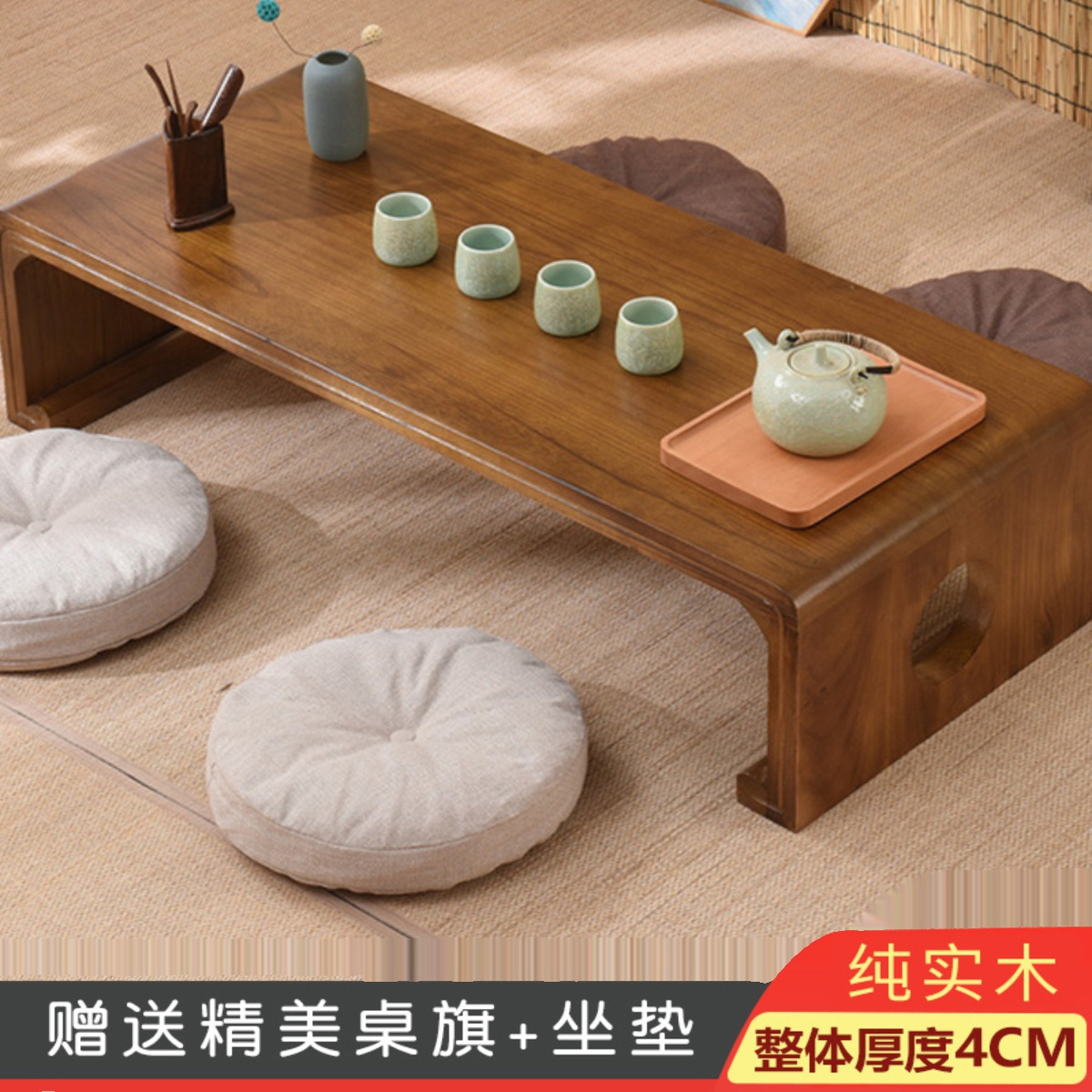 窗台小桌子飘窗桌功智良品日式