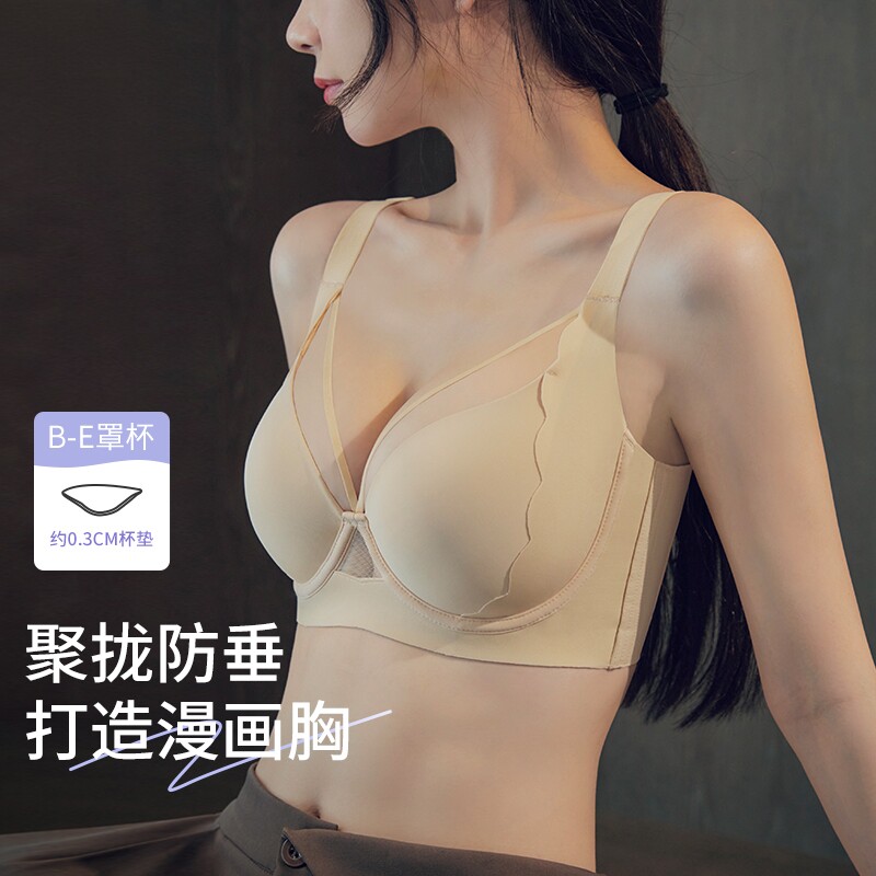 内衣女薄款大胸显小透气不凸点夏
