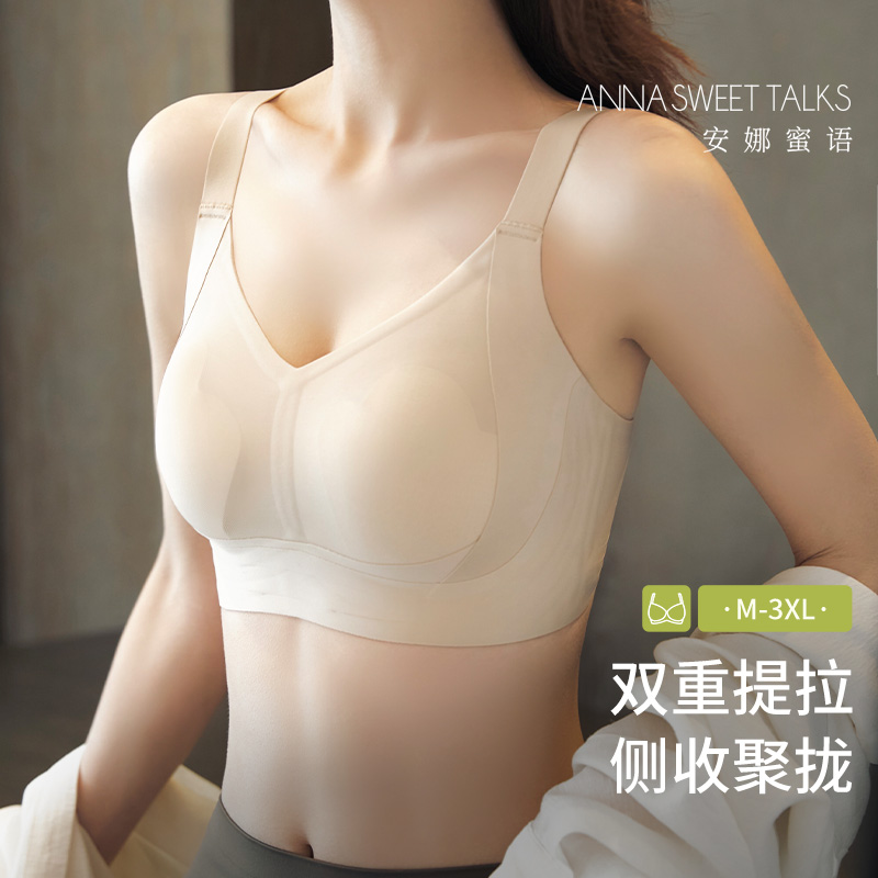 安娜蜜语大码薄款透气文胸大胸显小无钢圈果冻条内衣软支撑防下垂
