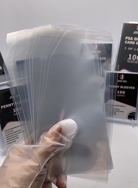 卡夹膜 评级卡膜PSA BGN CCIC CCG SGC BGS公博 保粹 梯形贴合款