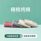 低腰大码 女纯棉抗菌薄款 初期孕晚期早期中期内衣 秋冬款 孕妇内裤