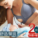 哺乳内衣聚拢防下垂前开扣睡觉可穿孕妇怀孕期大码 纯棉文胸女透气