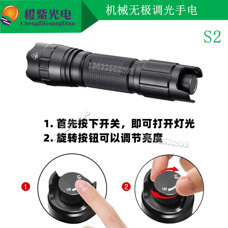 3W聚光led 可控亮度手电 激发光源红色光650nm 655NM科研实验研究