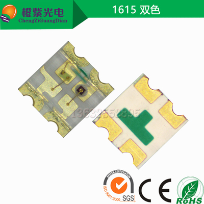0603双色发光 LED灯珠 1615红黄绿蓝紫粉白灯贴片 橙白两色光暖色